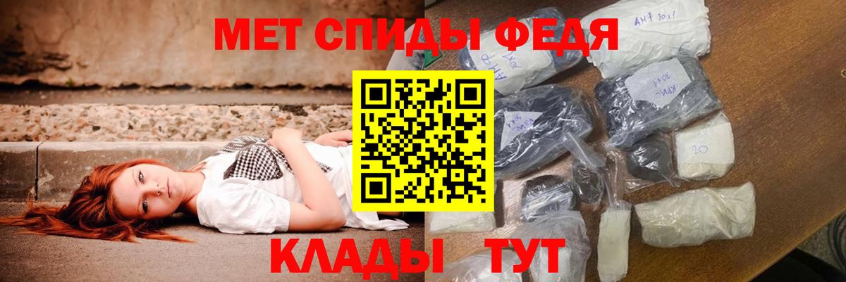 Amphetamine 98% Мичуринск