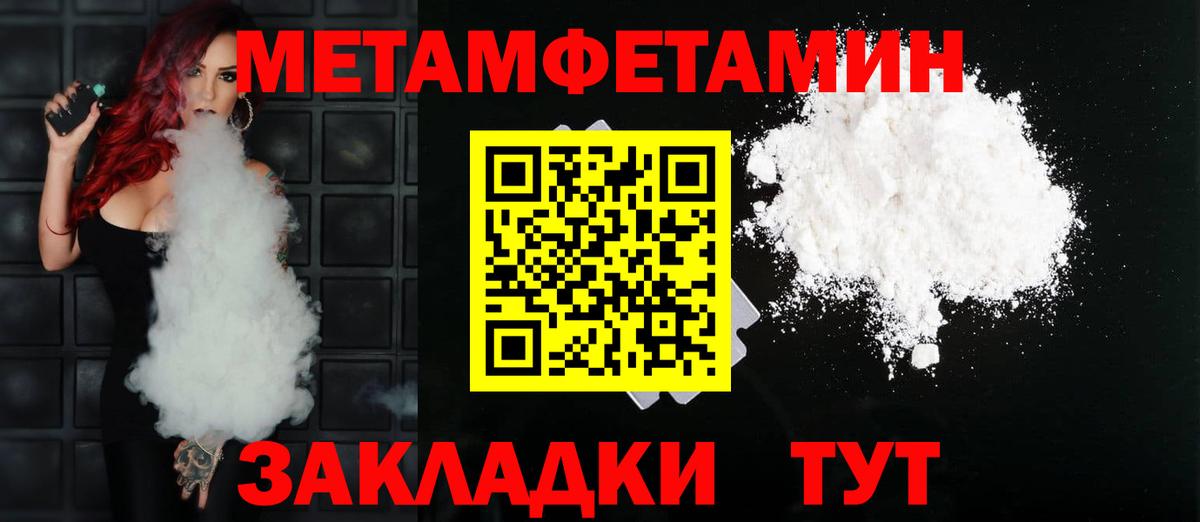 АМФЕТАМИН 98%  Вход с VPN  АМФ  Мичуринск 