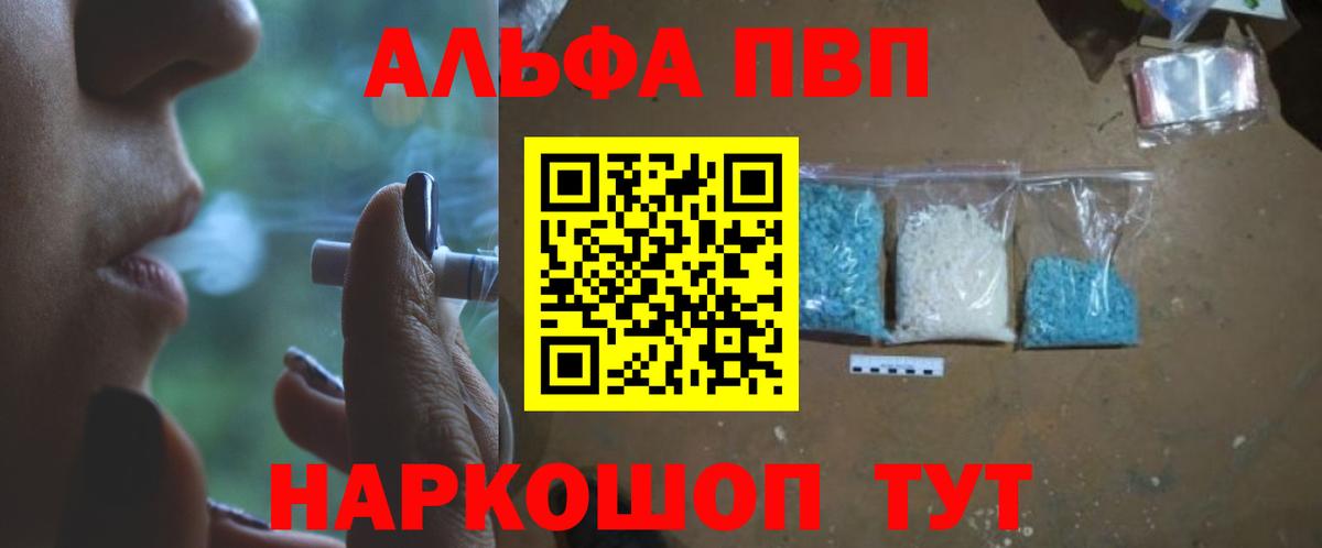 А ПВП СК КРИС Мичуринск