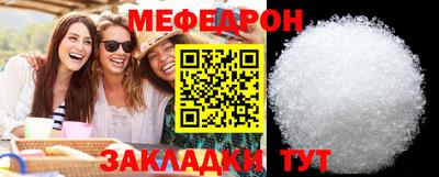 спайс Гатчина