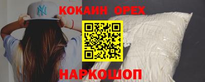 спайс Гатчина