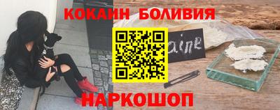 спайс Гатчина