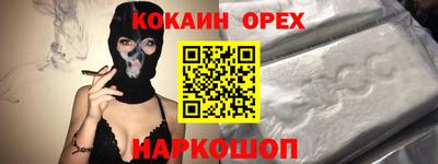 спайс Гатчина