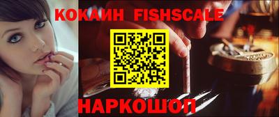 спайс Гатчина