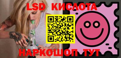 спайс Гатчина