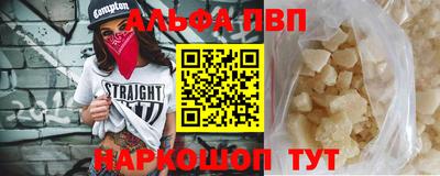 метамфетамин Гагарин