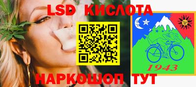 метамфетамин Гагарин