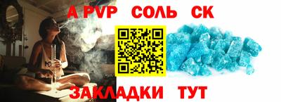 спайс Гатчина