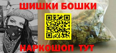 спайс Гатчина