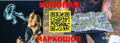 спайс Гатчина