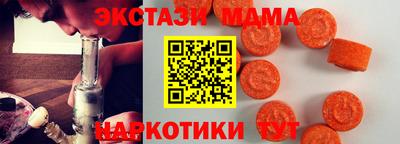 спайс Гатчина