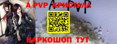 марки nbome Татарск
