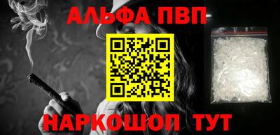 метамфетамин Гагарин