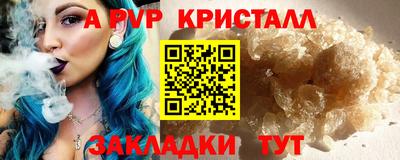 метамфетамин Гагарин