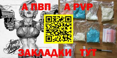 метамфетамин Гагарин