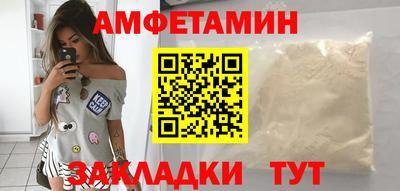 альфа пвп Тверь