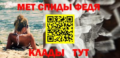 метамфетамин Гагарин