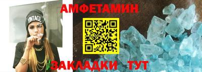 спайс Гатчина