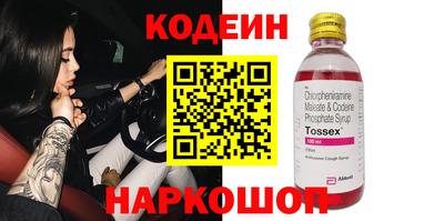 метамфетамин Гагарин