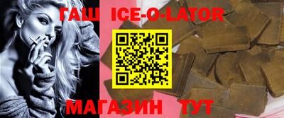 прущий лед Тара