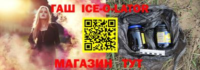 метамфетамин Гагарин