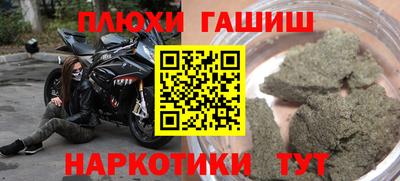 спайс Гатчина