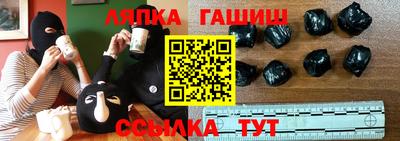 спайс Гатчина