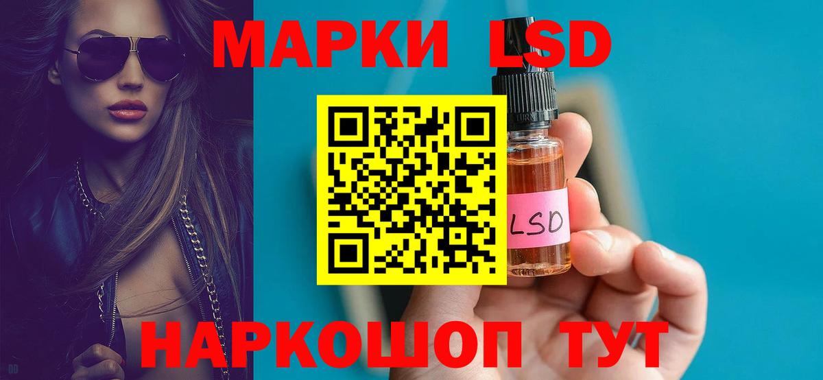Лсд 25 экстази ecstasy Мичуринск