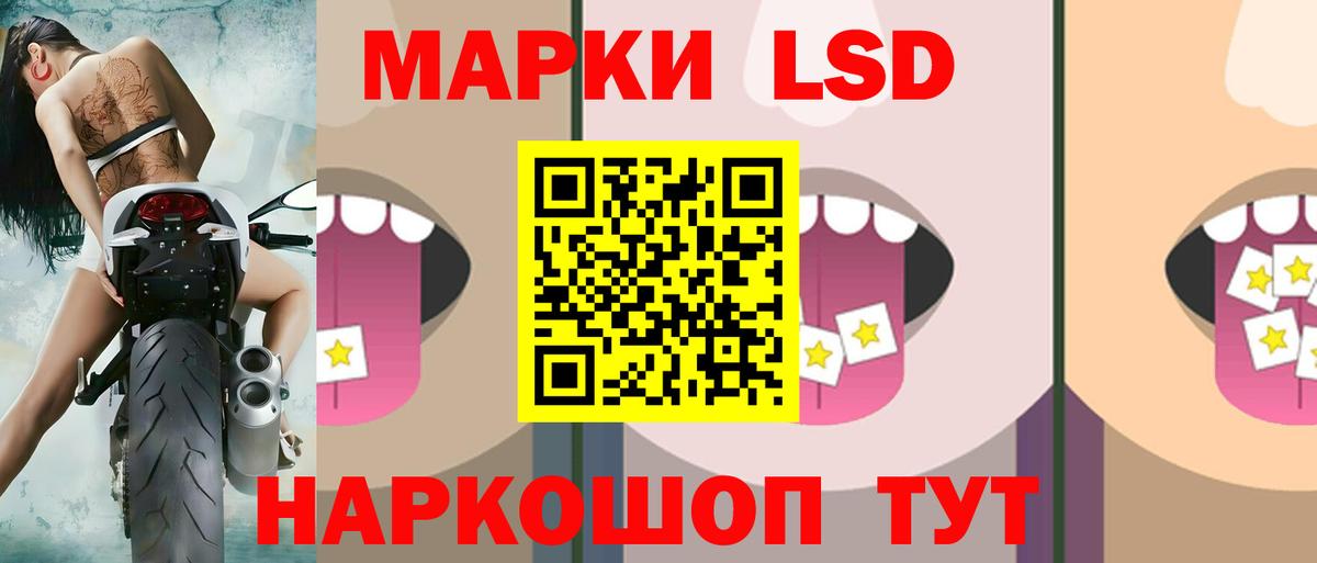 Лсд 25 экстази кислота  LSD-25 экстази  Мичуринск  Вход с VPN 