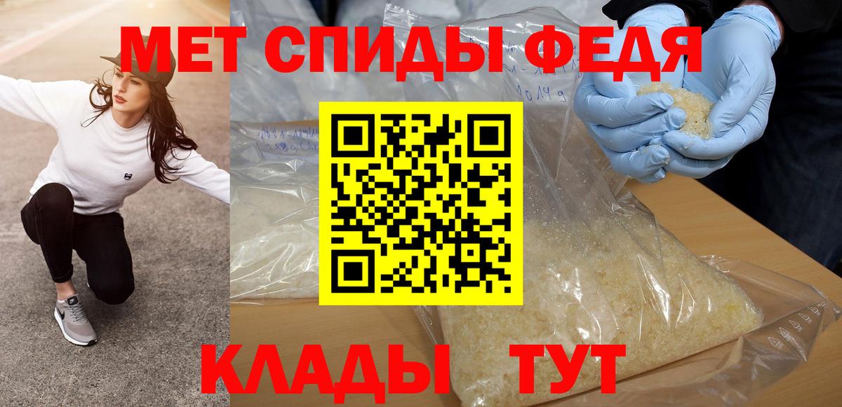 МЕТАМФЕТАМИН витя  Вход с VPN  Мичуринск  МЕТАМФЕТАМИН витя 