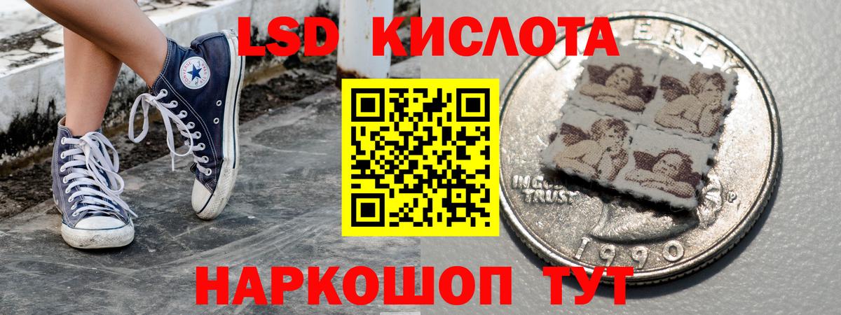 Наркотические марки 1500мкг  Вход с VPN  Марки NBOMe  Мичуринск 
