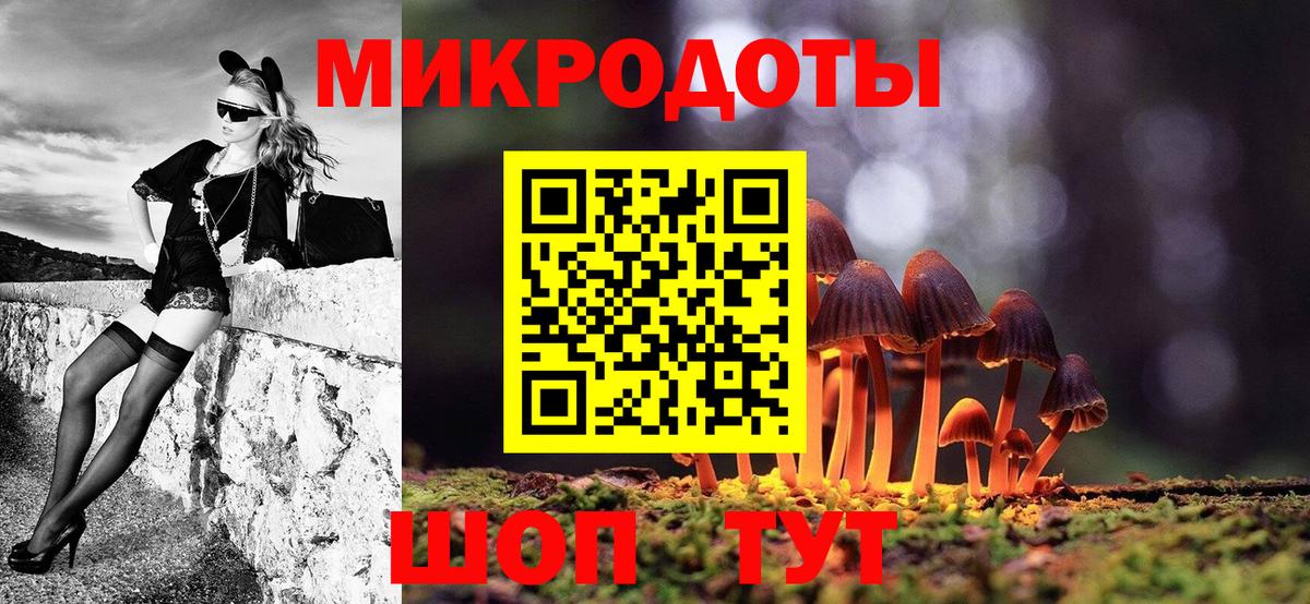 Галлюциногенные грибы Magic Shrooms Мичуринск